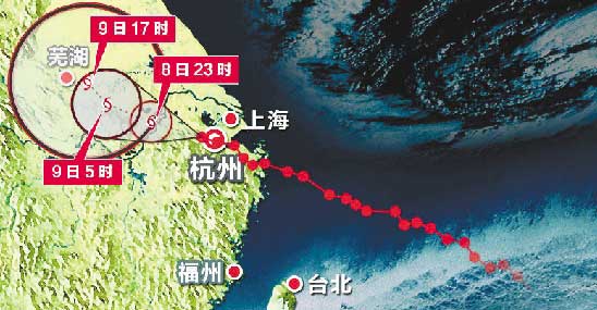 台风海棠最新动态，第10号台风路径更新及影响分析