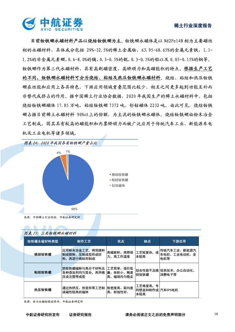 中源股份最新消息全面解读