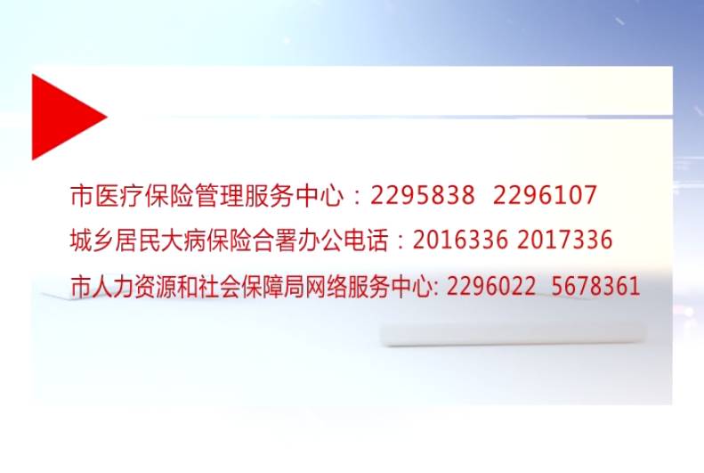 城乡医保整合最新动态，迈向全面一体化坚实步伐