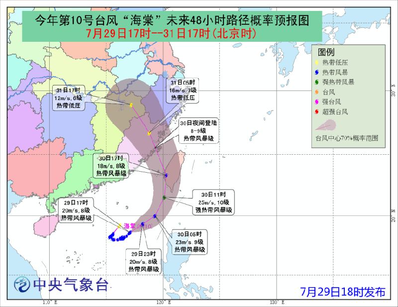 泉州应对台风来袭，最新动态与应对策略（持续更新）