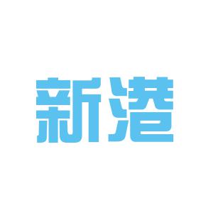 东莞灯饰厂招工信息及行业前景展望