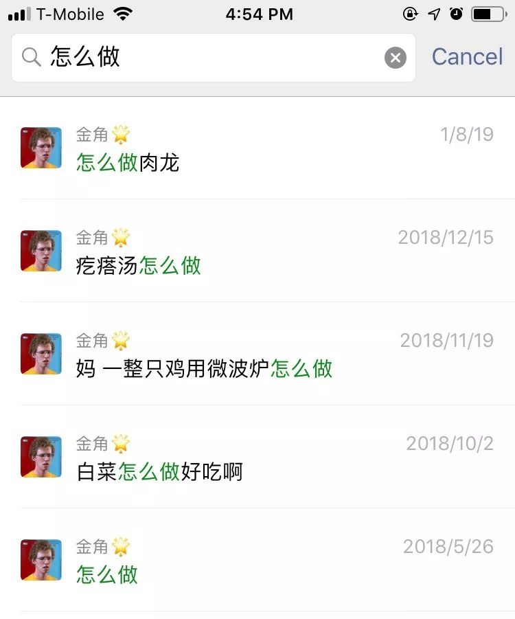 吃货小绿最新微博动态深度解读