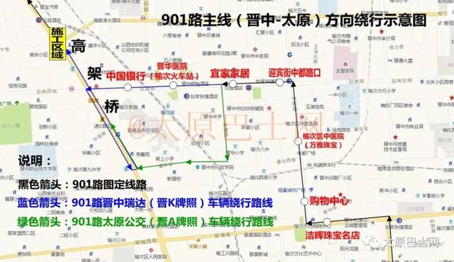 榆次10路最新路线详解及最新动态更新