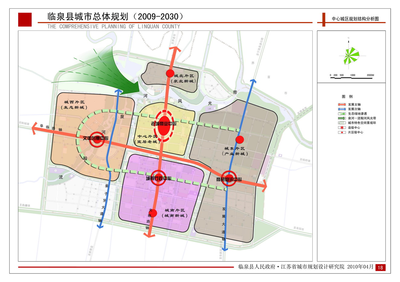 舒城最新城西规划图揭晓，描绘未来繁荣与活力蓝图