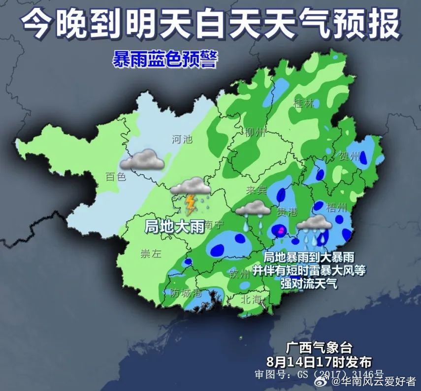 北海海洋天气预报更新与影响分析