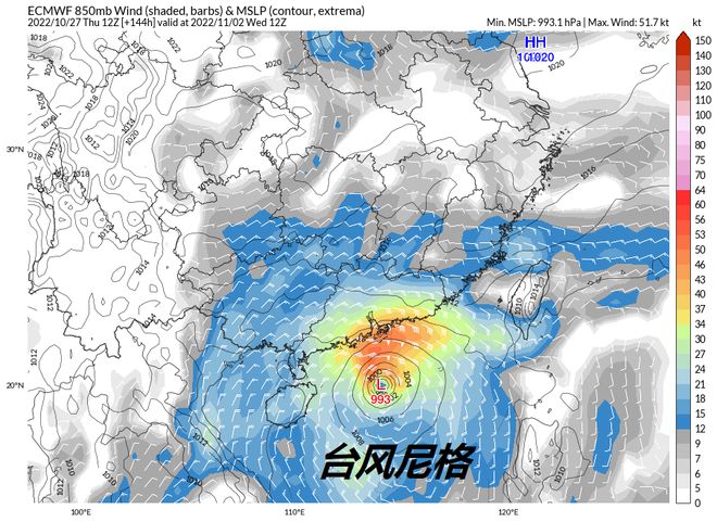 台风尼格最新动态，影响分析、应对措施与进展关注