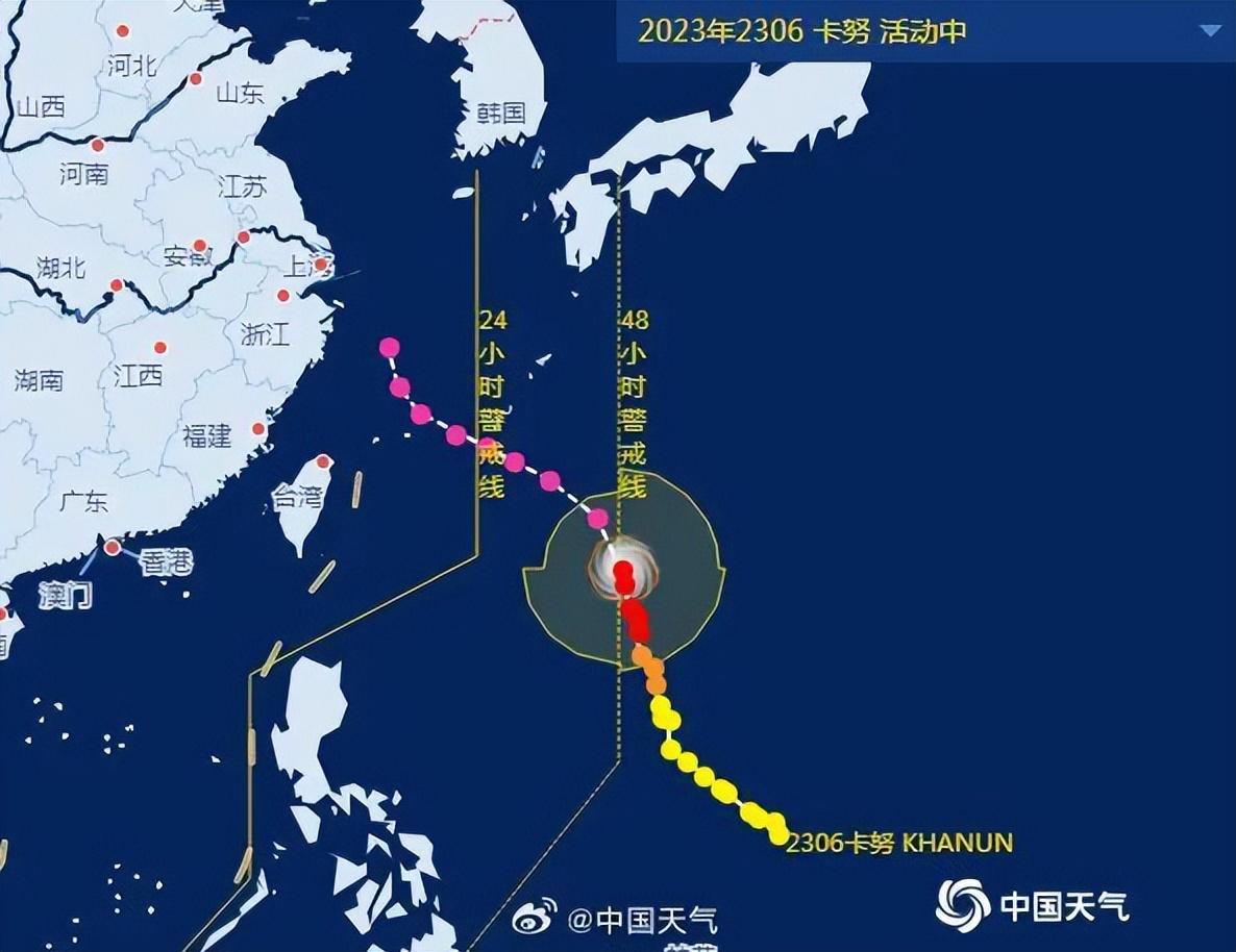 最新台风登陆时间解析及防范应对指南