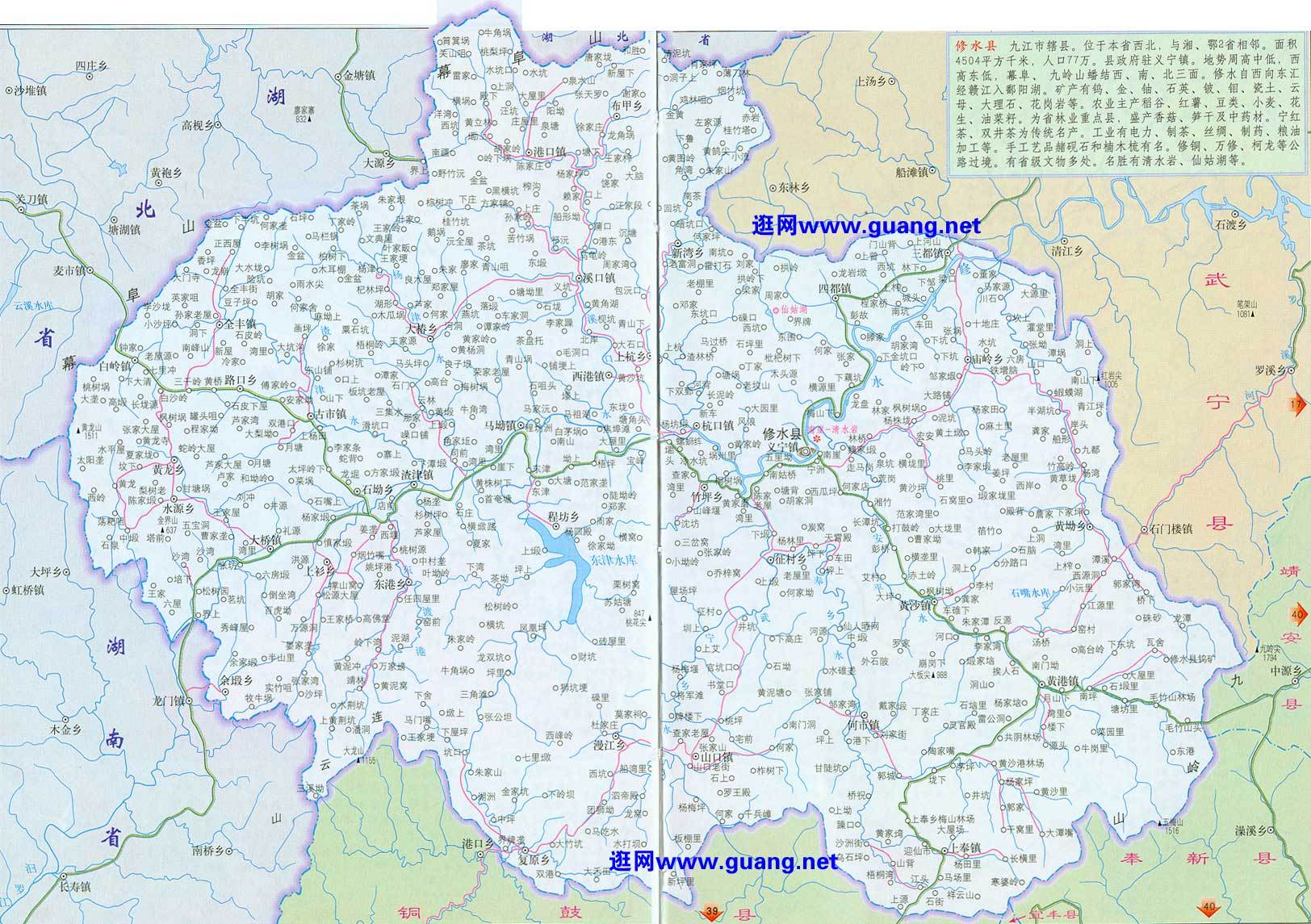 九江市地图全新概览