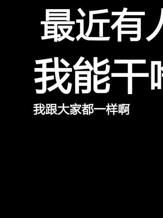 2017最新逗比说说大集合