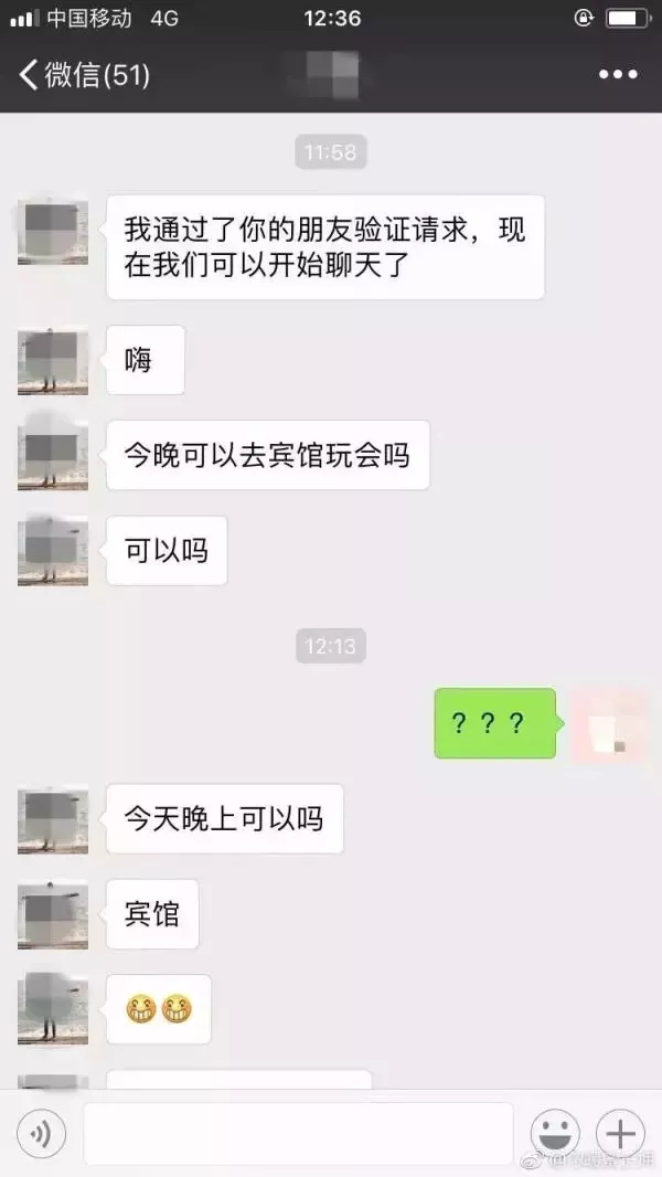 苏州滴滴快车最新动态