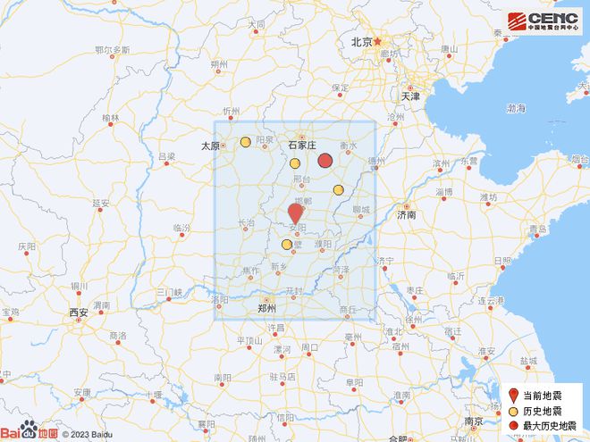 邯郸今日地震最新消息