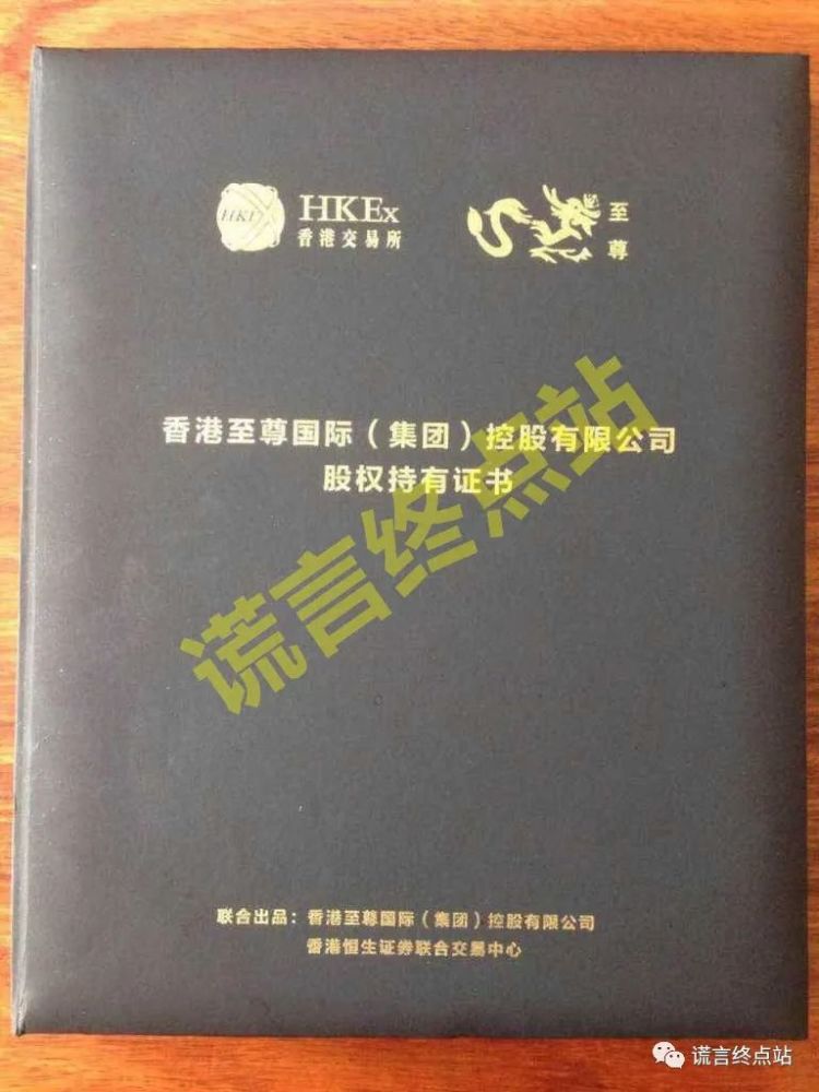 中草堂至尊最新消息全面深度解析