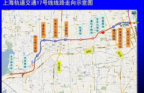 青浦地铁17号线最新招聘动态详解