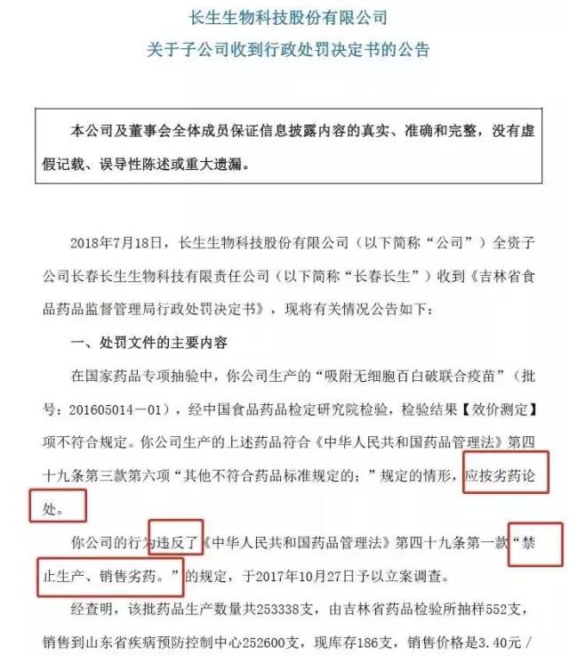 临沂徐州事件最新动态，深度解析及影响展望