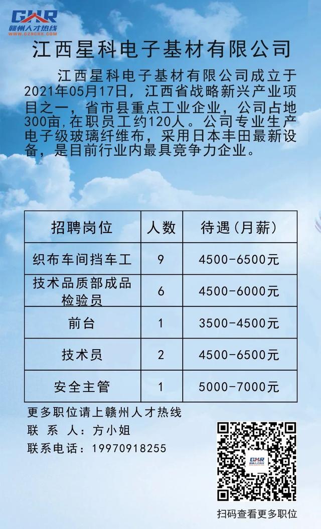 修水良塘最新招聘信息与招聘热潮深度解析