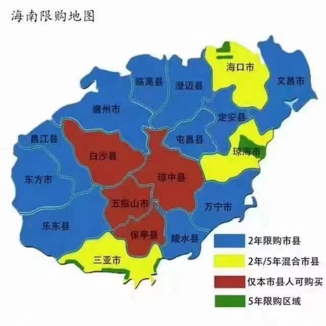 海南最新房地产政策重塑市场格局，推动可持续发展新篇章