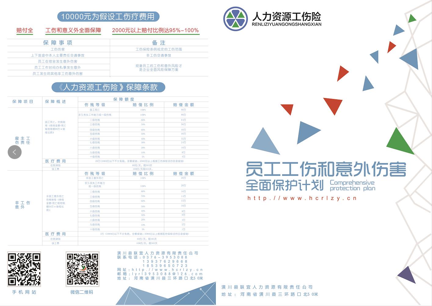 潢川最新招聘信息网，企业人才桥梁作用凸显