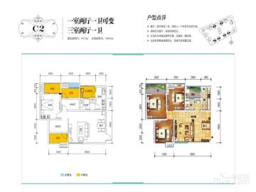 泰合新光华府房价动态解析