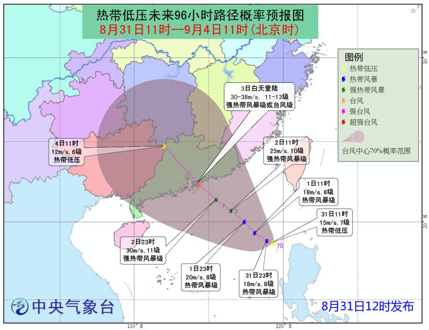 建局已 第7页