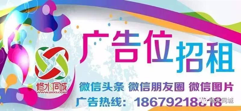 修水招聘网女性人才最新招聘信息