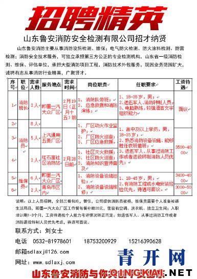 丽江招聘网最新招聘动态及其行业影响分析