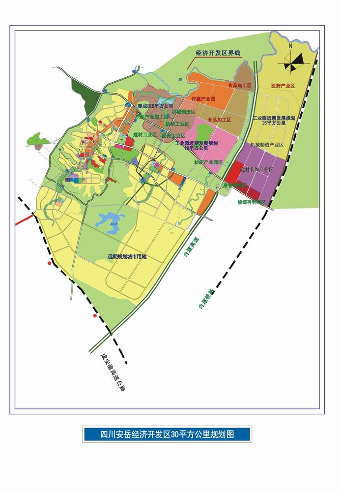 四川安岳未来城市宏伟蓝图规划图揭秘