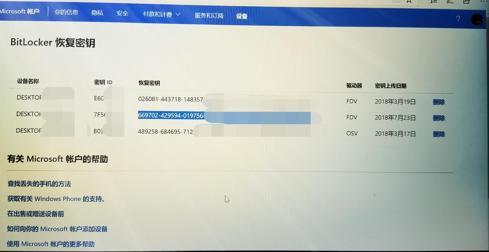 Win10专业版最新密钥全解析