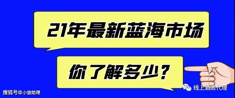 今日最新代理，探索未来商业模式的无限潜能