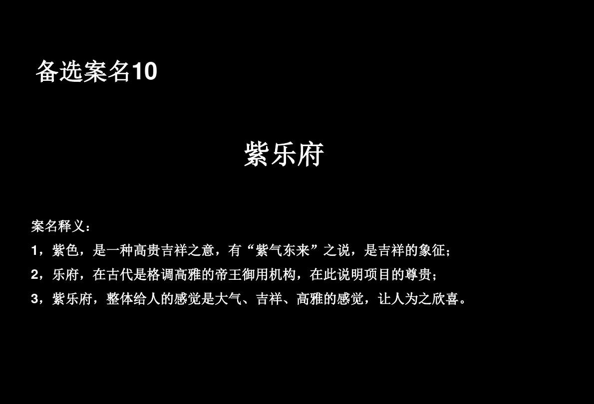 最新案名研究，探索时代步伐中的创新与突破