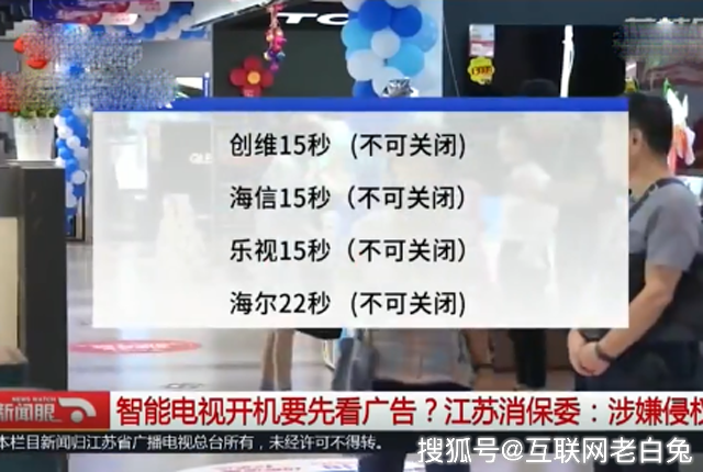 海尔创新广告，引领智慧家庭新体验，开启未来智慧生活之旅