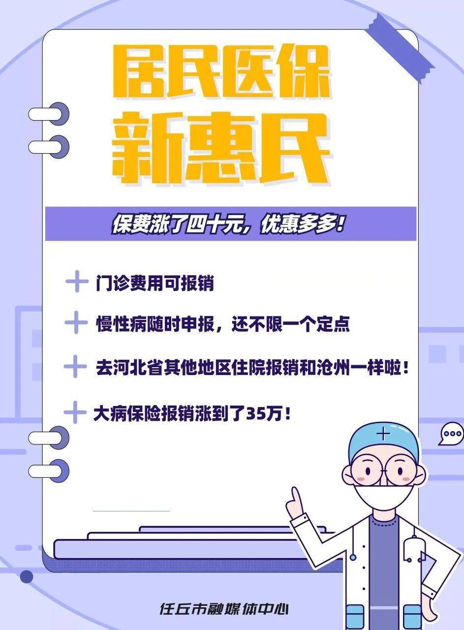 最新惠民政策助力构建公平普惠的社会福利体系