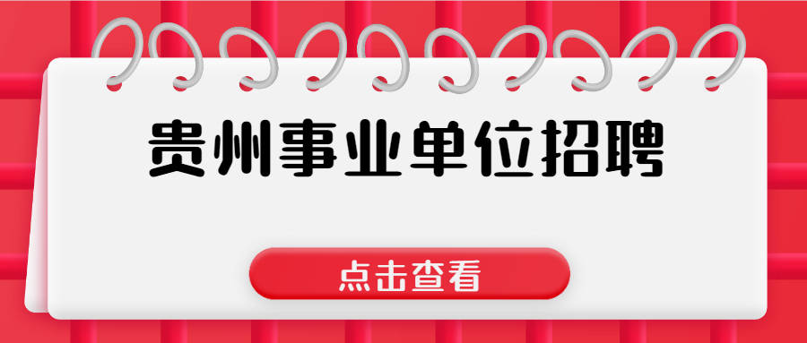 大方最新招聘动态及其深远影响