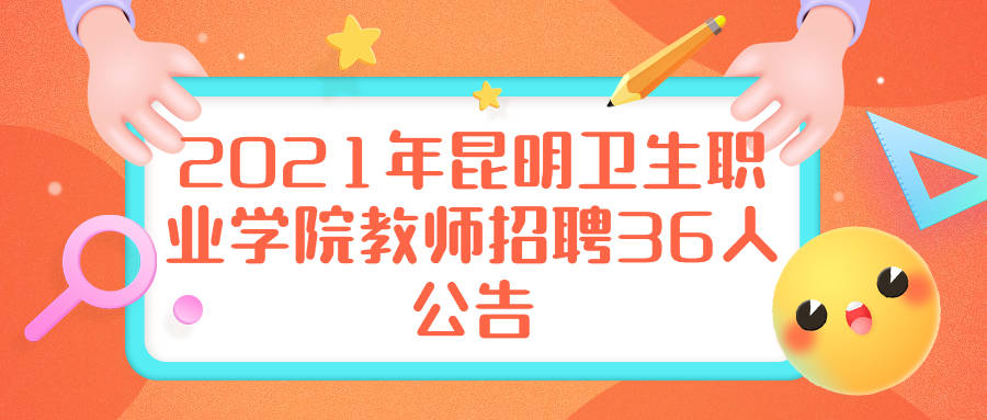 昆明护士招聘最新动态与行业前景展望