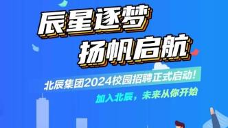 平山吧最新招聘动态，职业机会与选择展望（XXXX年）