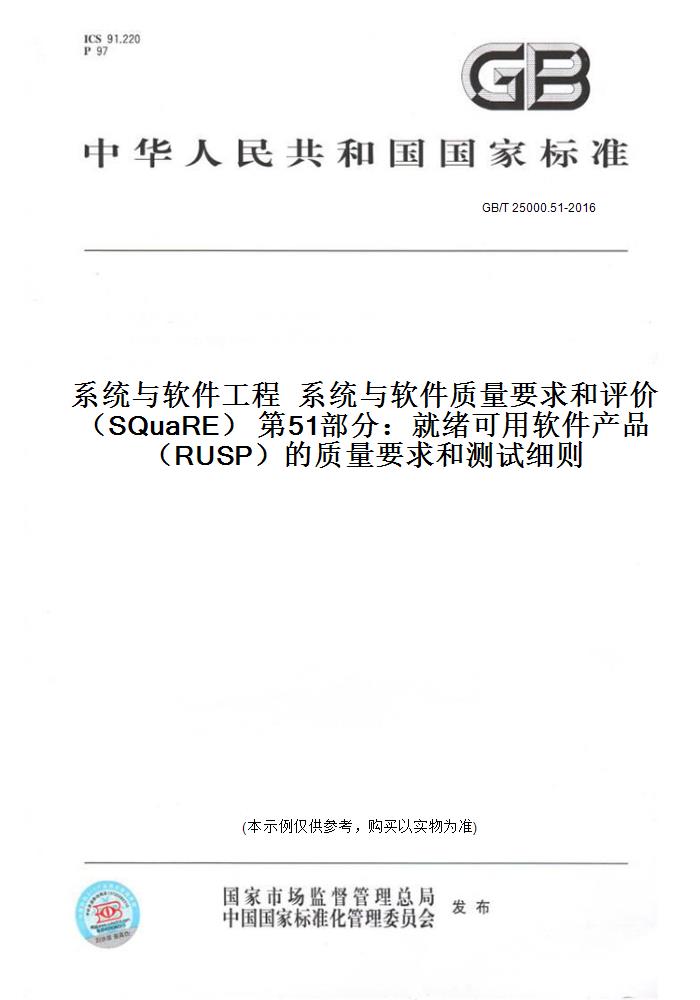 建筑工程施工质量验收标准GB50204-202X最新版解读