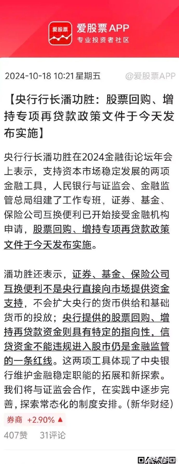 TA金融最新动态，行业趋势、政策影响与未来发展展望