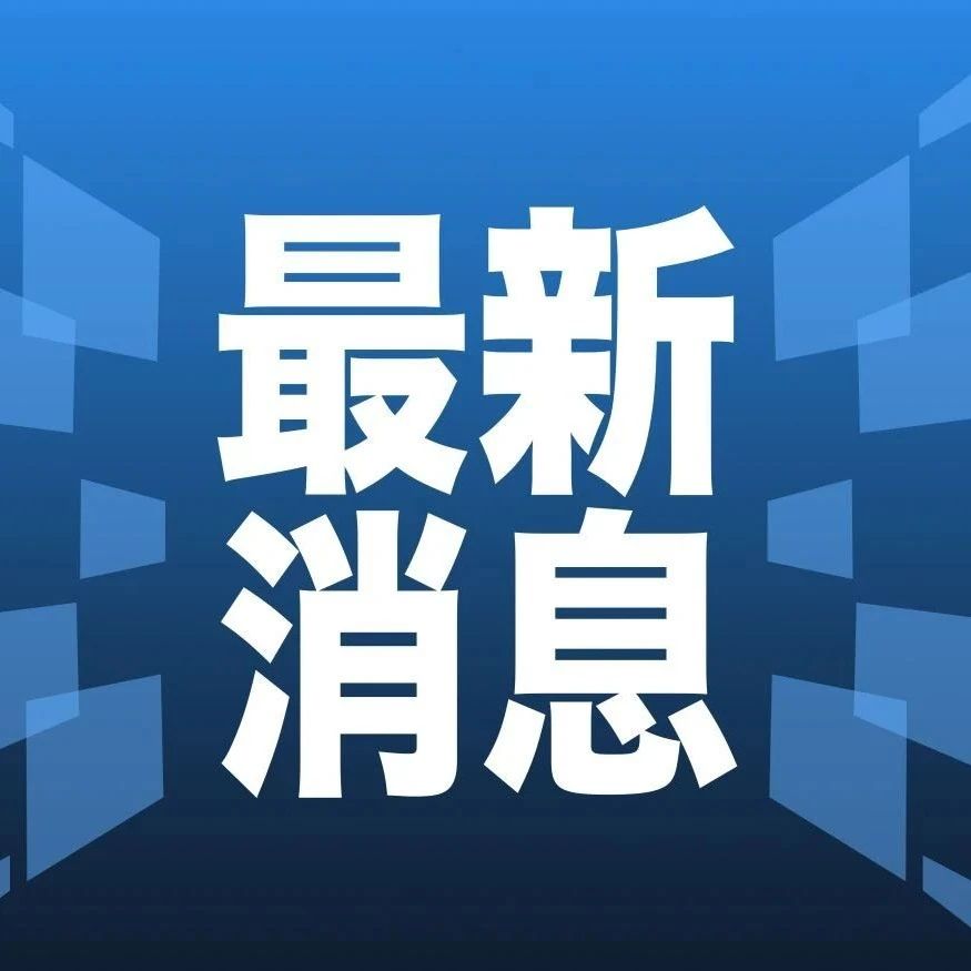 邮币卡最新即时行情播报及深度分析