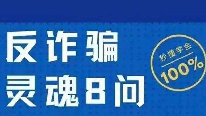 怡亚通最新欺骗新闻曝光，真相揭秘与公众警惕呼吁