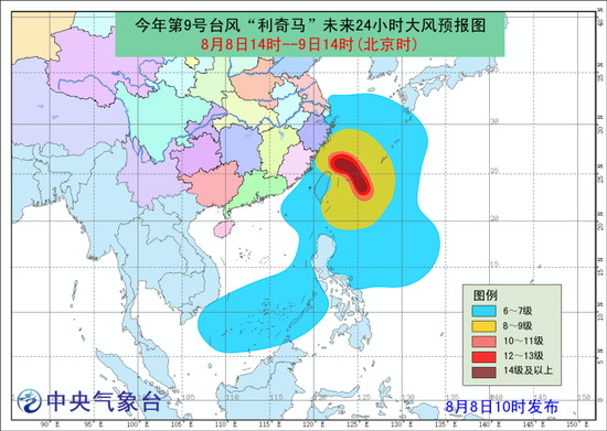 台风最新动态，聚焦9号台风动向