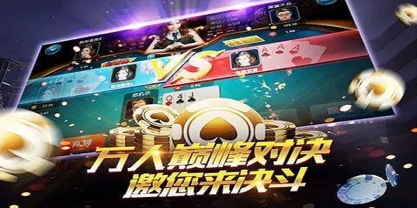 大连棋牌集杰最新下载指南及注意事项