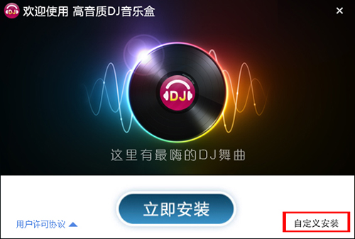 最新DJ歌曲盘点，2024年音乐潮流与激情的碰撞