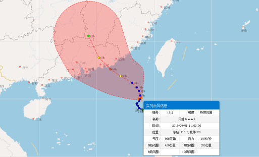 台风第16号来袭，影响及应对措施揭秘