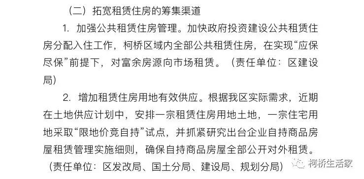 绍兴柯桥最新房价走势及动态趋势分析