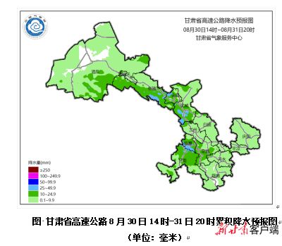 甘南最新天气预报全面解析