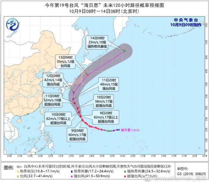 大阪台风最新动态，影响及应对措施全解析