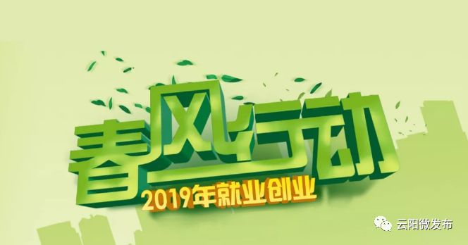 云阳人家最新招聘动态发布