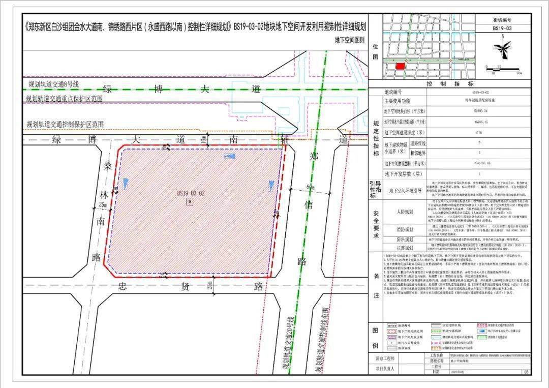 郑州白沙组团最新项目启动，城市崭新篇章开启